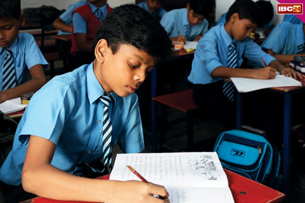 MP Board 5th Class Result link