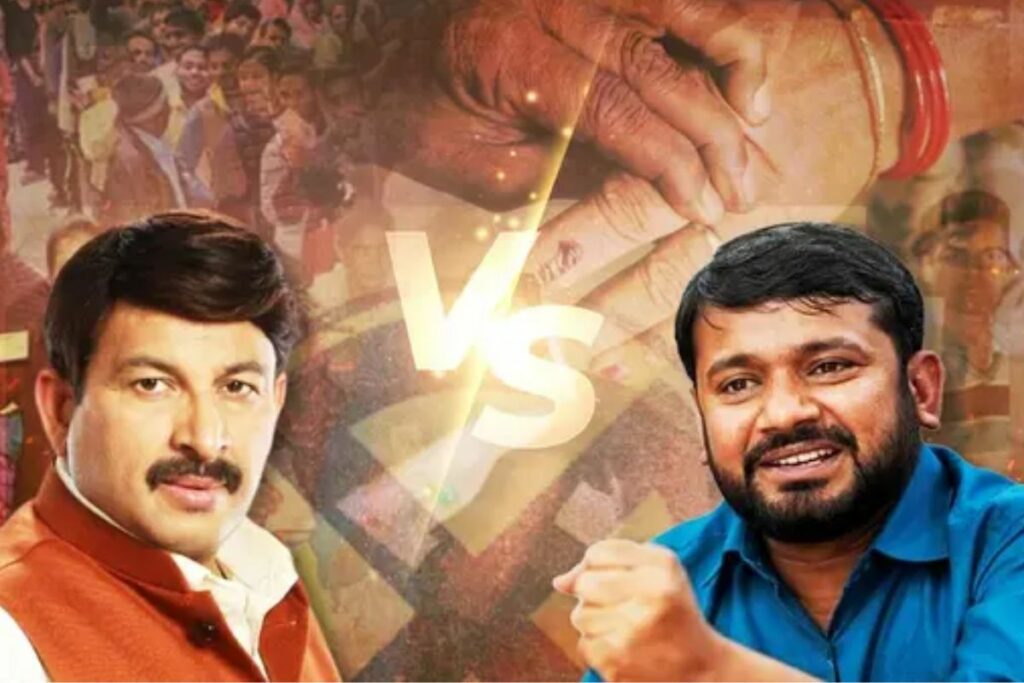 Manoj tiwari vs kanhaiya kumar