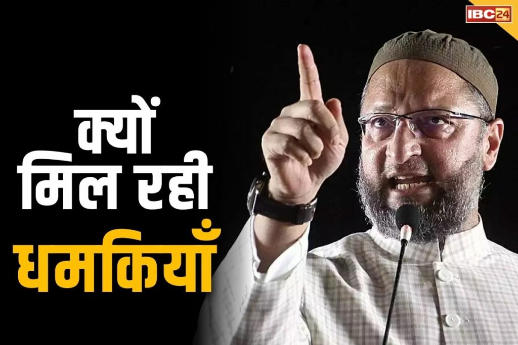 Owaisi ko mili jaan se maarne ki dhamki