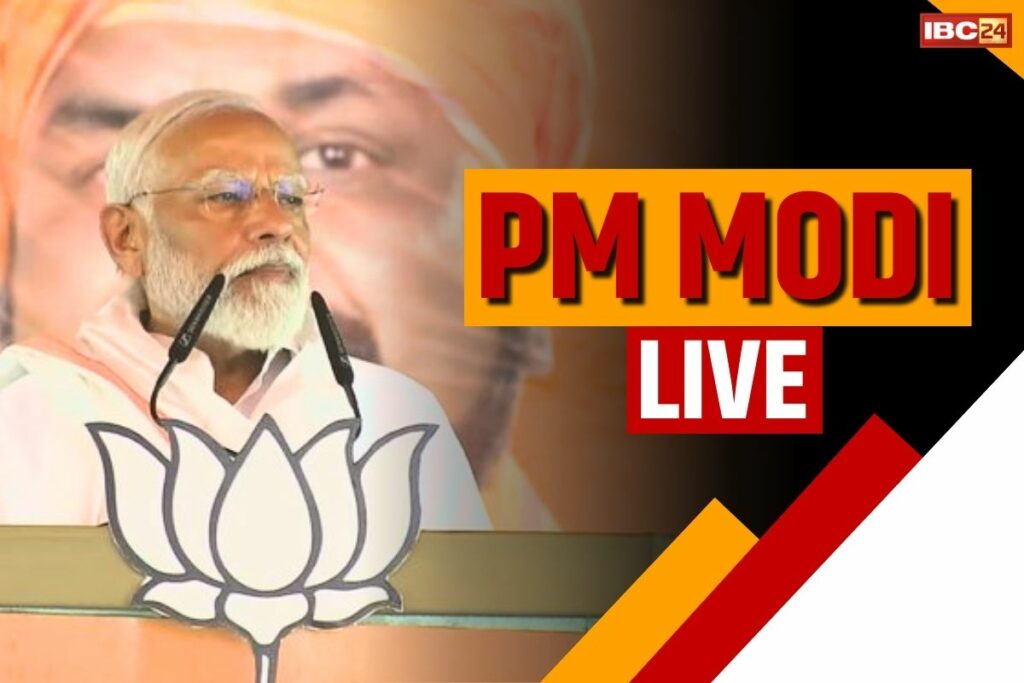 PM Modi's election rally in Jamui LIVE