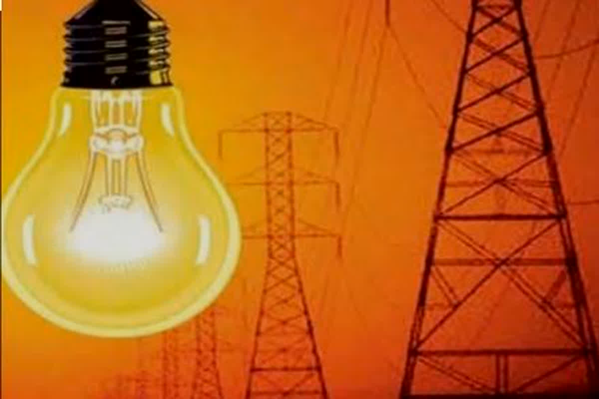Power Supply Off: भीषण गर्मी के बीच बिजली विभाग का झटका, शहर के 2 दर्जन इलाकों में नहीं होगी बिजली सप्लाई, सामने आई ये वजह