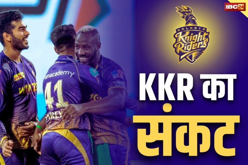 RR vs KKR Full Highlights