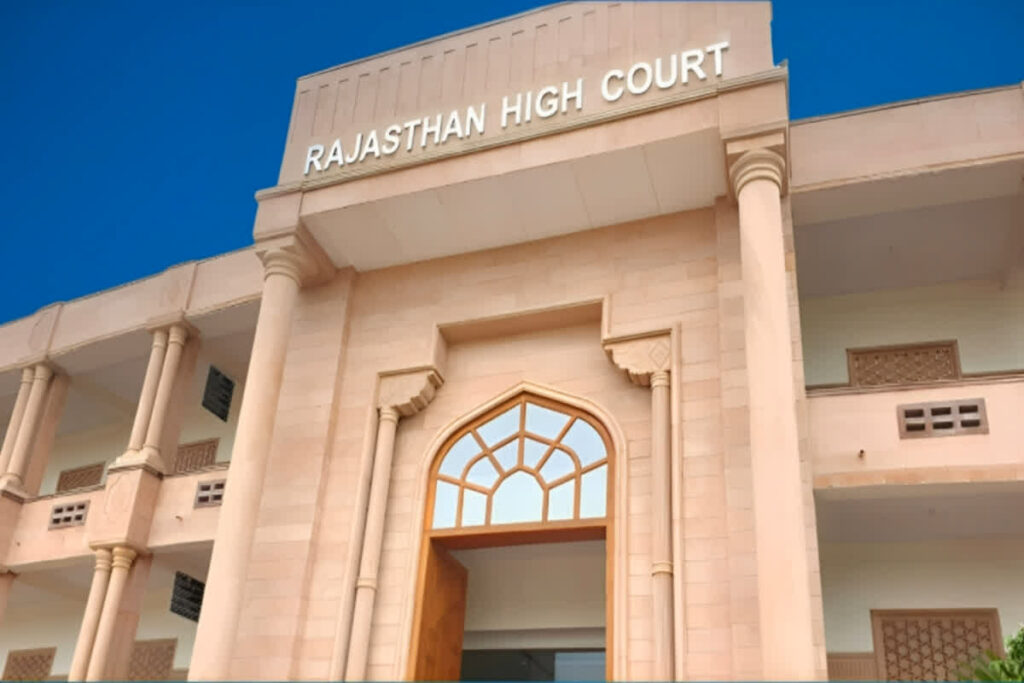 Rajasthan High Court Recruitment 2024