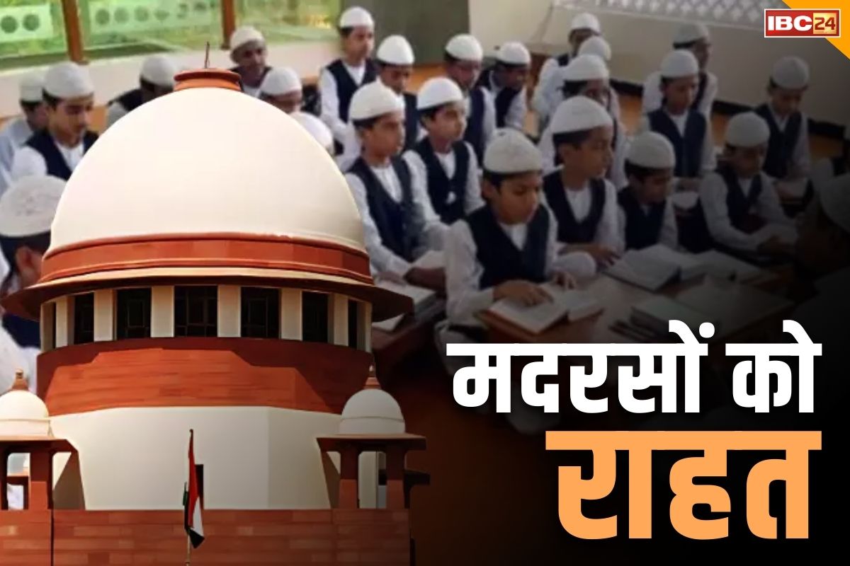 SC on Madarsa Board: सुप्रीम कोर्ट के इस फैसले से 16 हजार मदरसो का संकट टला.. योगी सरकार ने कर दी थी मान्यता रद्द, लेकिन अब..
