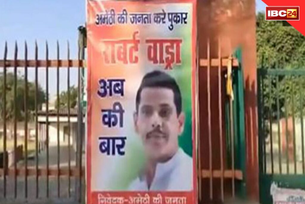 Robert Vadra will be Congress candidate from Amethi