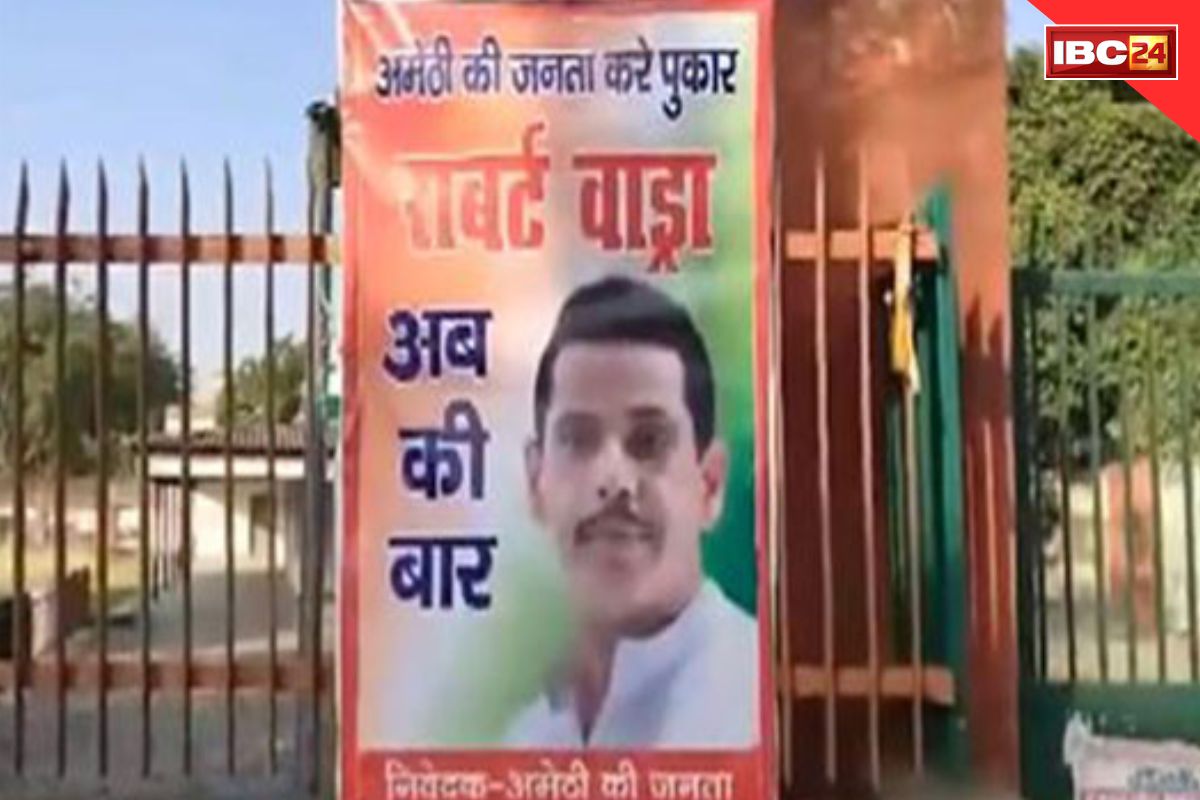 Amethi Lok Sabha Elections 2024: राहुल की सीट से जीजा रॉबर्ट वाड्रा होंगे दावेदार!.. इलाके में लगे पोस्टर, की है मांग..