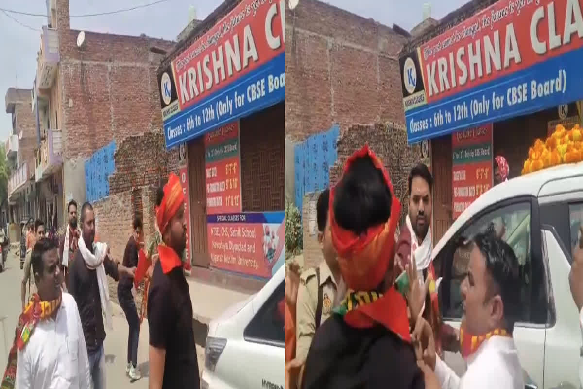MLA Pankaj Patel Video Viral: लोकसभा प्रत्याशी का विरोध करने पर अपने ही कार्यकर्ता पर भड़के सपा विधायक, बीच सड़क कर दी पिटाई, वीडियो वायरल