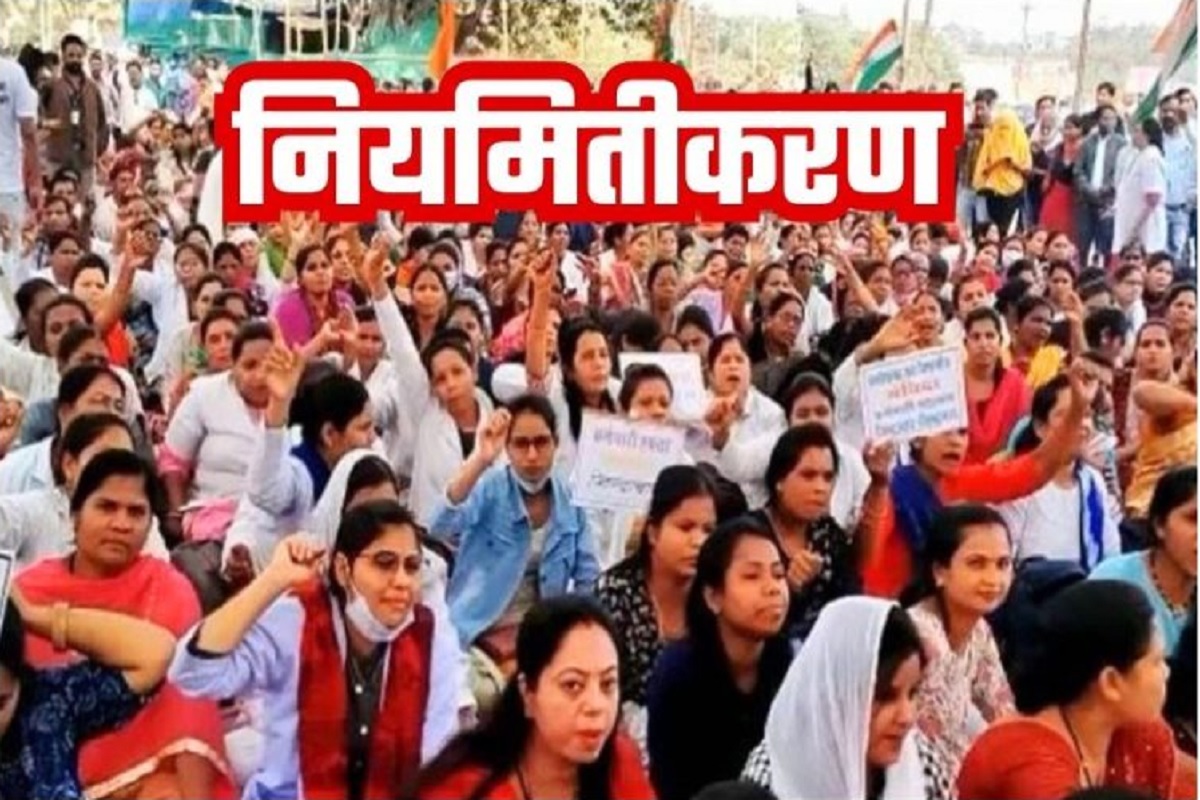 Contract Employees Regularization:  प्रदेश के सभी संविदा कर्मचारी होंगे नियमित, हाईकोर्ट ने दिया आदेश, मिलेगा इतने दिनों का एरियर