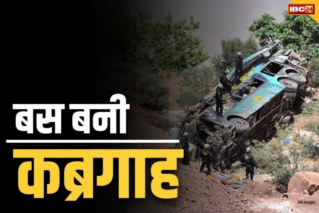 South America Peru Bus Accident