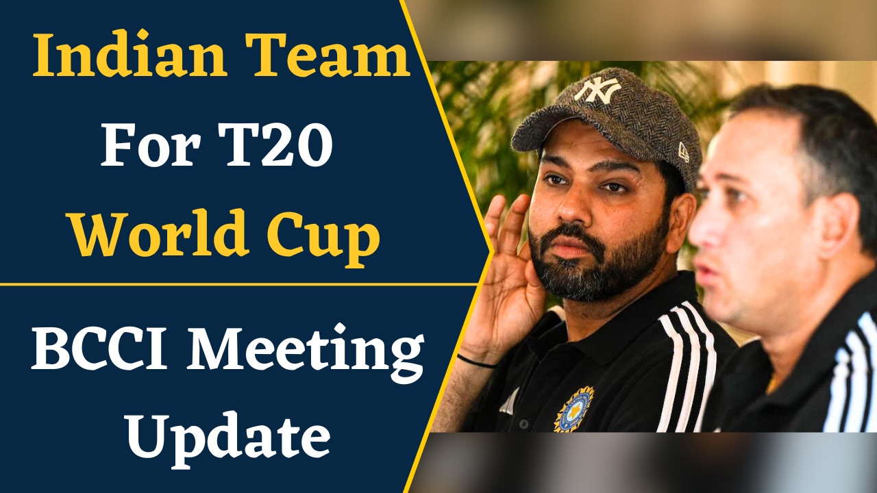 Indian Team for T20 World Cup 2024- BCCI Selectors की Meeting आज | Team India Announcement for WC