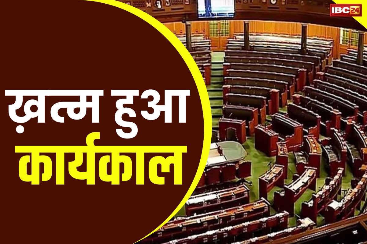 Rajya Sabha Latest News: सरोज पांडेय समेत 54 राज्यसभा सांसदों की सांसदी ख़त्म.. ज्यादातर नेता अब चुनावी मैदान में