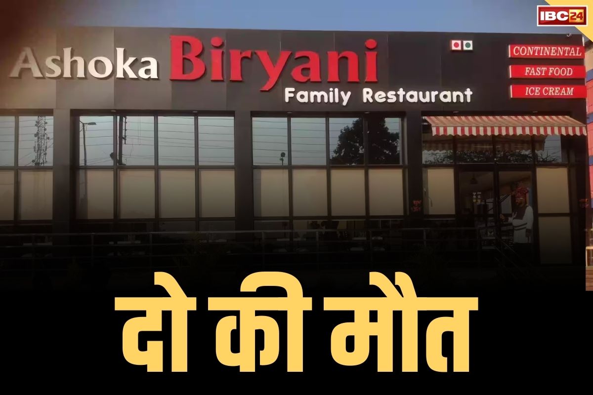 Two employees died in Ashoka Biryani