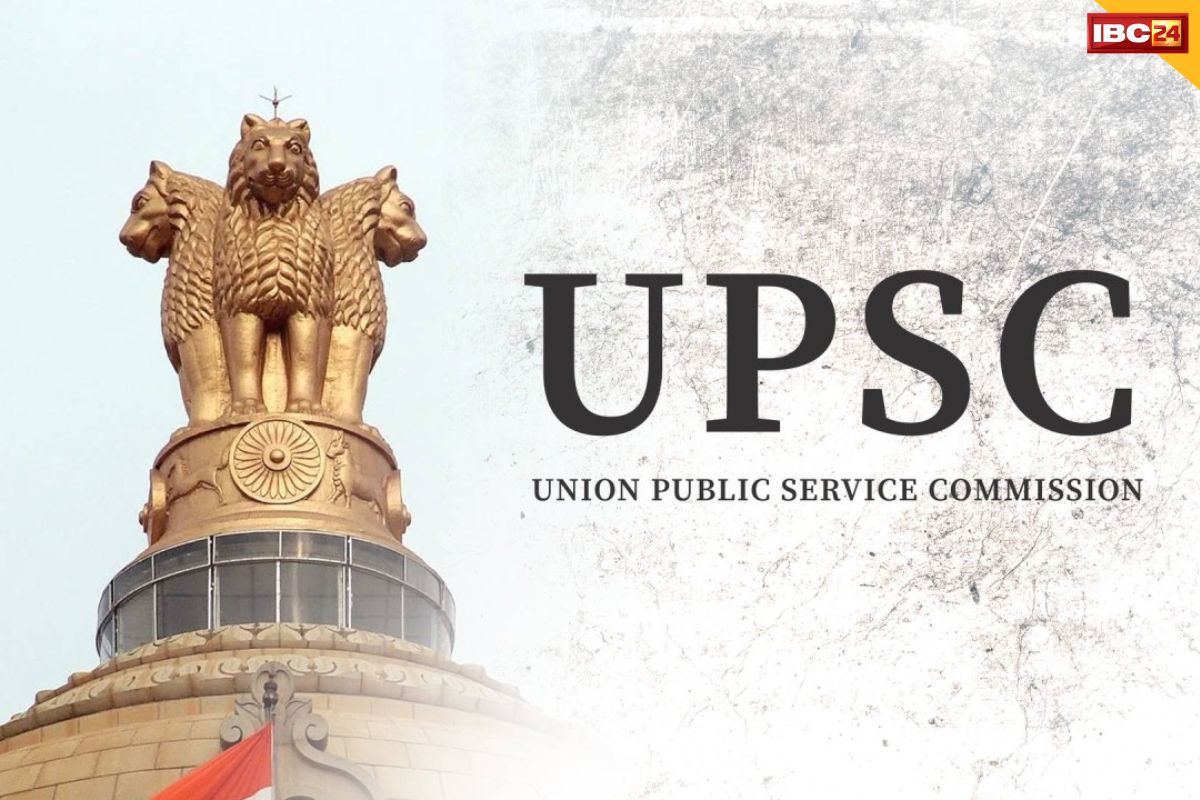 UPSC 2025 Exam Calendar Download : जारी हुआ UPSC-2025 का एग्जाम कैलेंडर, यहां देखें परीक्षाओं का पूरा शेड्यूल