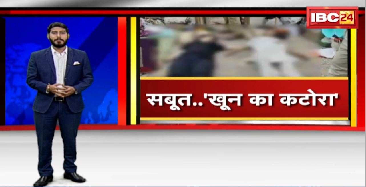 Ujjain Suicide Case: पिता को सबक सिखाने के लिए आत्मघाती कदम। भाई-बहन ने मां की मदद से की थी आत्महत्या