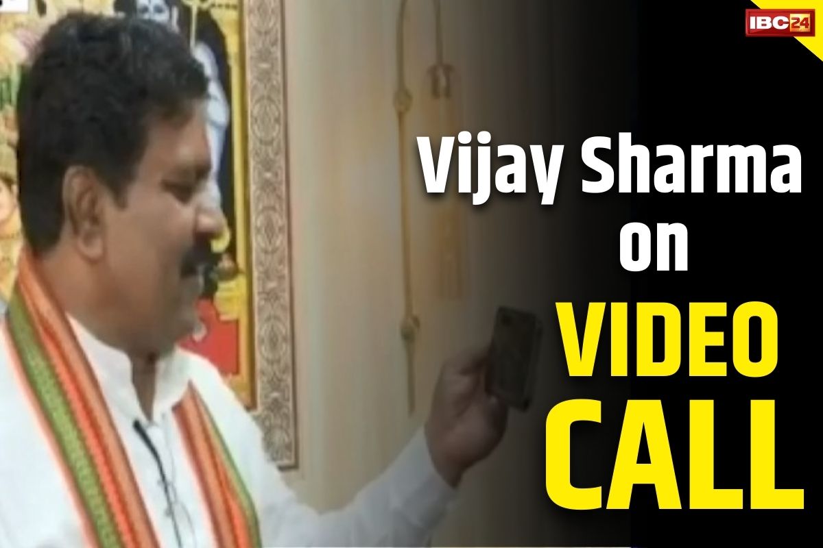 Vijay Sharma on Video Call