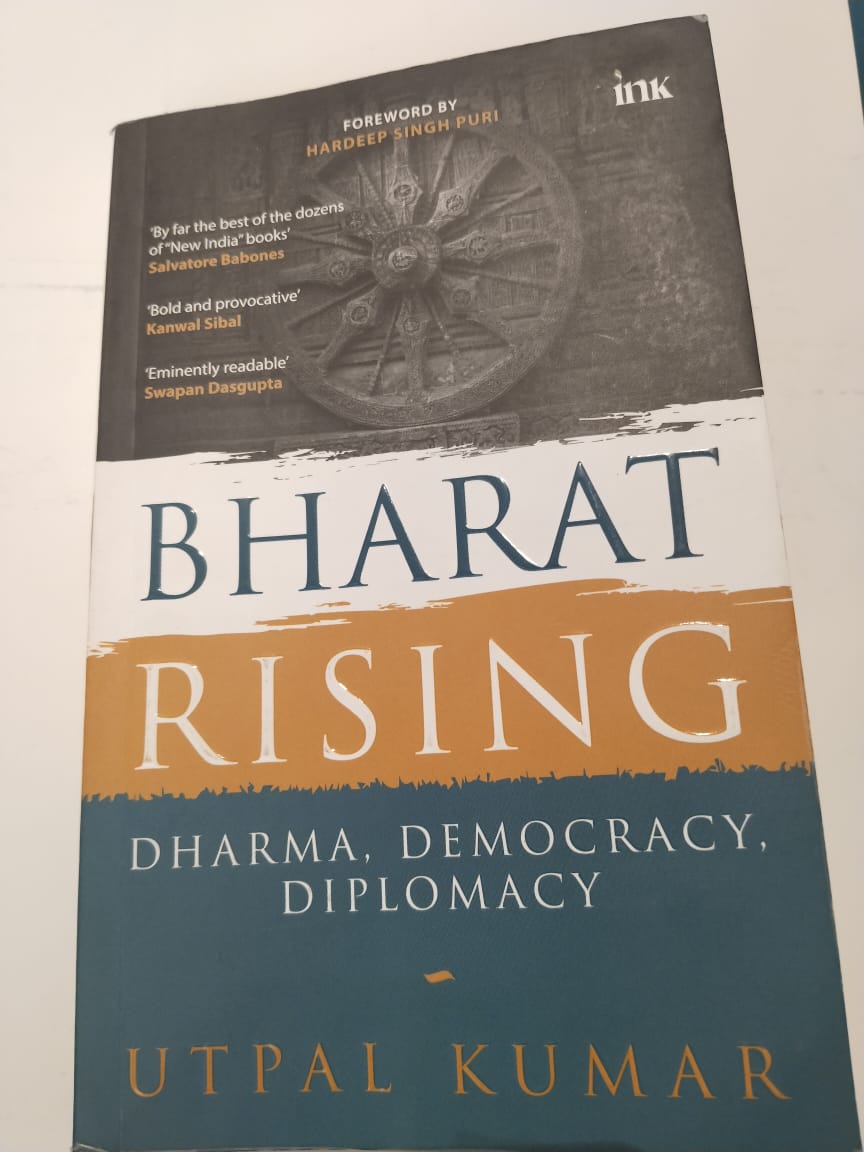 Book Review: भविष्य के भारत का प्रमाणिक दस्तावेज है भारत राइजिंग