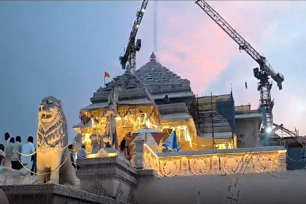 Ram Navami In Ayodhya