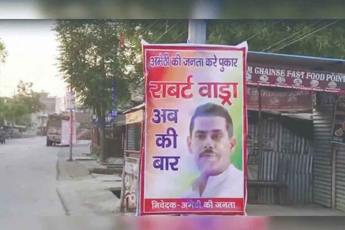 अमेठी में लगे राहुल गांधी के जीजा रॉबर्ट वाद्रा के समर्थन में पोस्टर, कांग्रेस ने बताया साजिश