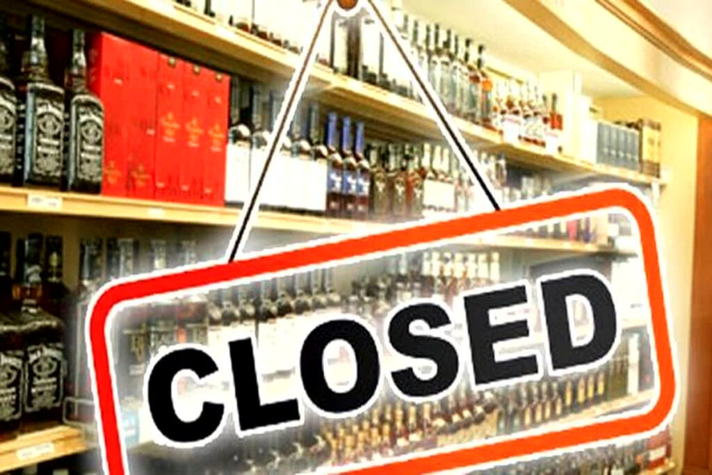 Liquor shops will remain closed