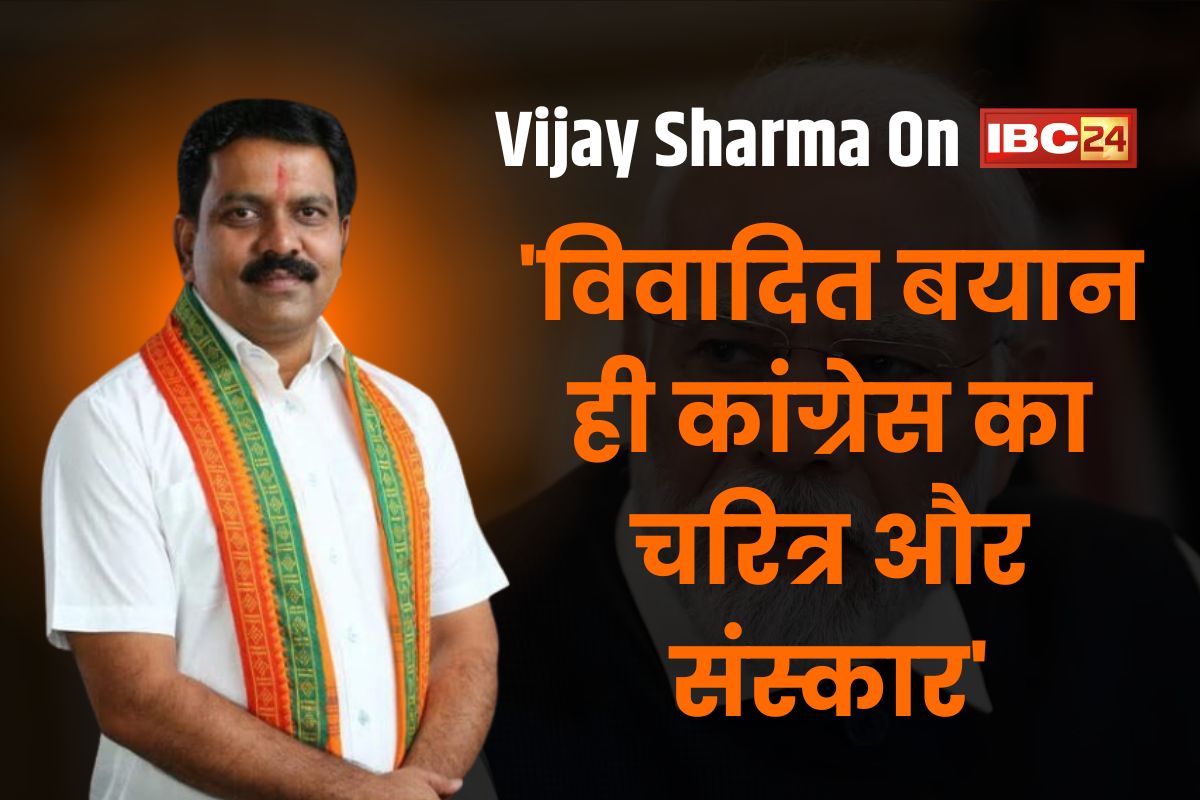 home minister vijay sharma on Dr Charan Das Mahant Comment