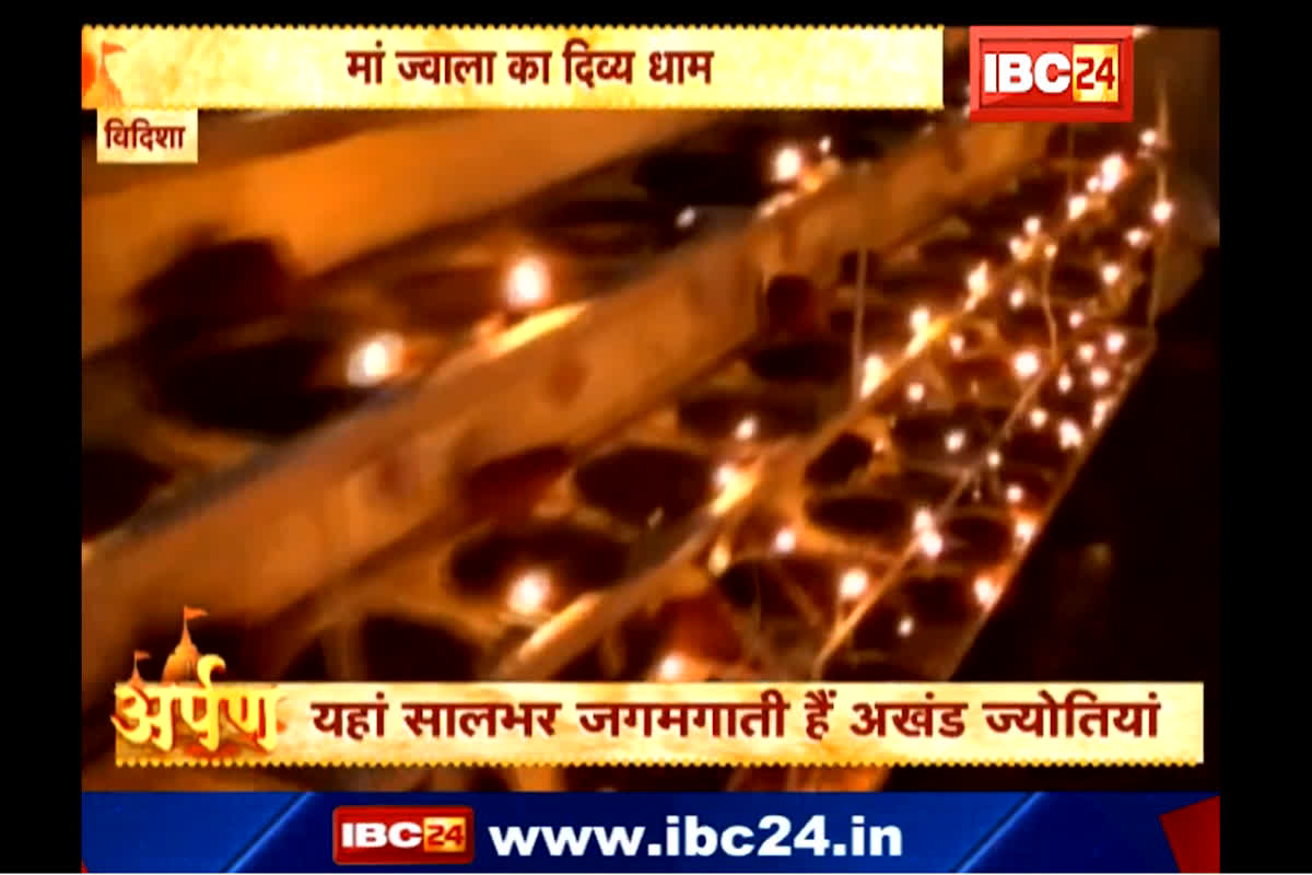 Vidisha Maa Jwala Devi Mandir: इस मंदिर के लिए मुस्लिम जागीरदार ने दी थी जमीन, जहां दिन में तीन रूप बदलती हैं मां ज्वाला देवी…