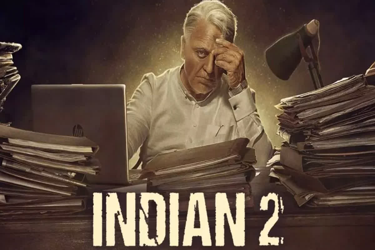 Indian 2 Release Date: फैंस का इंतजार हुआ खत्म… इस दिन सिनेमाघरों में रिलीज होगी कमल हासन की फिल्म ‘इंडियन 2’