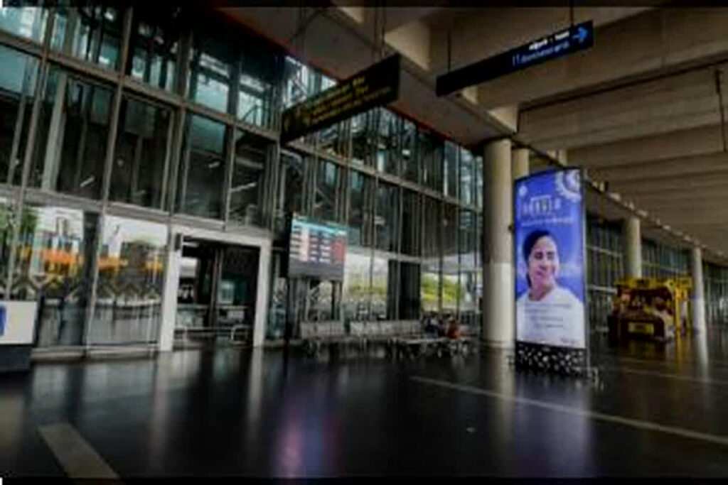 Kolkata Airport: