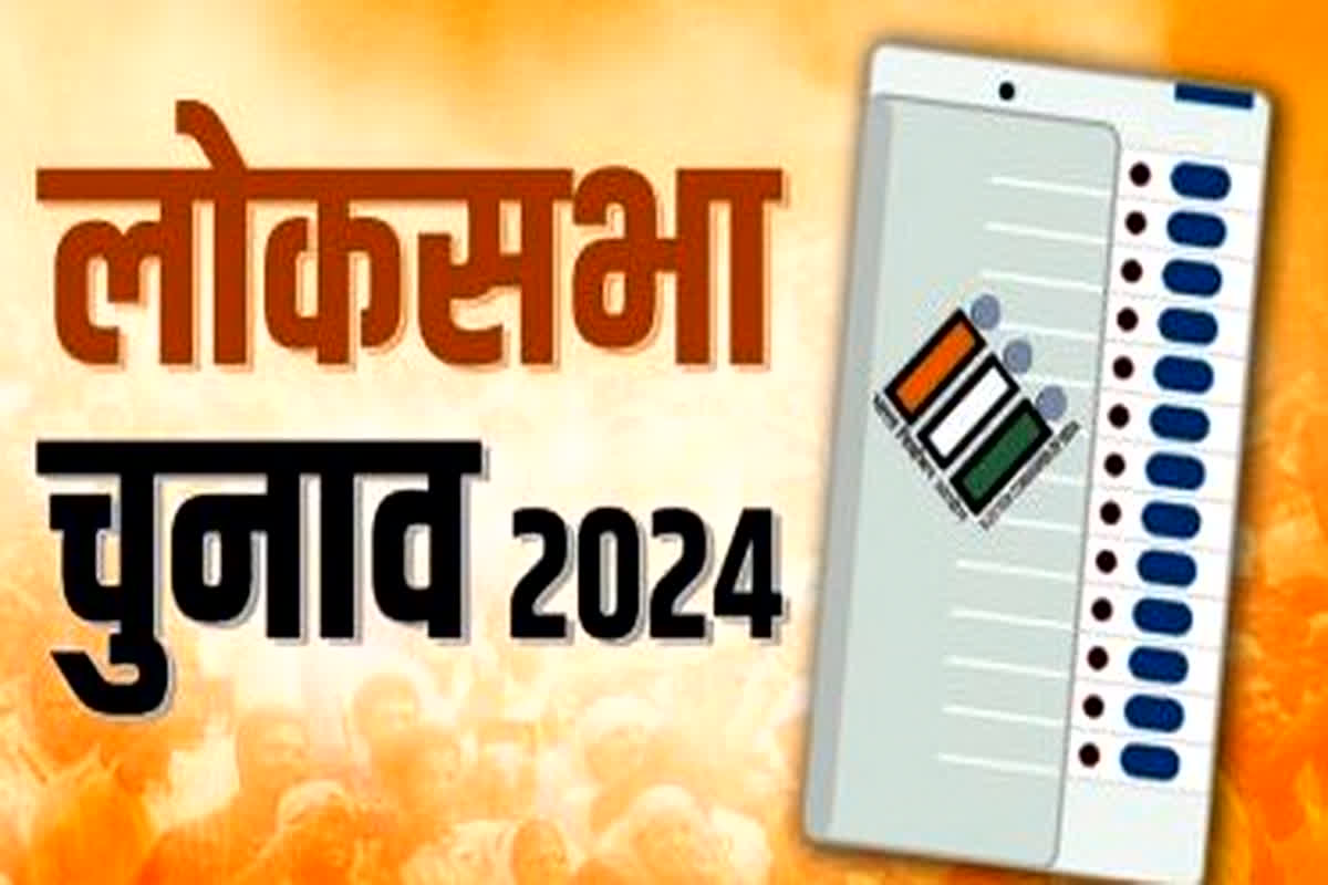 Lok Sabha Election 2024: दिग्गजों के किस्मत पर लगा EVM का ताला, जानें दूसरे चरण में कहां हुआ सबसे अधिक मतदान?