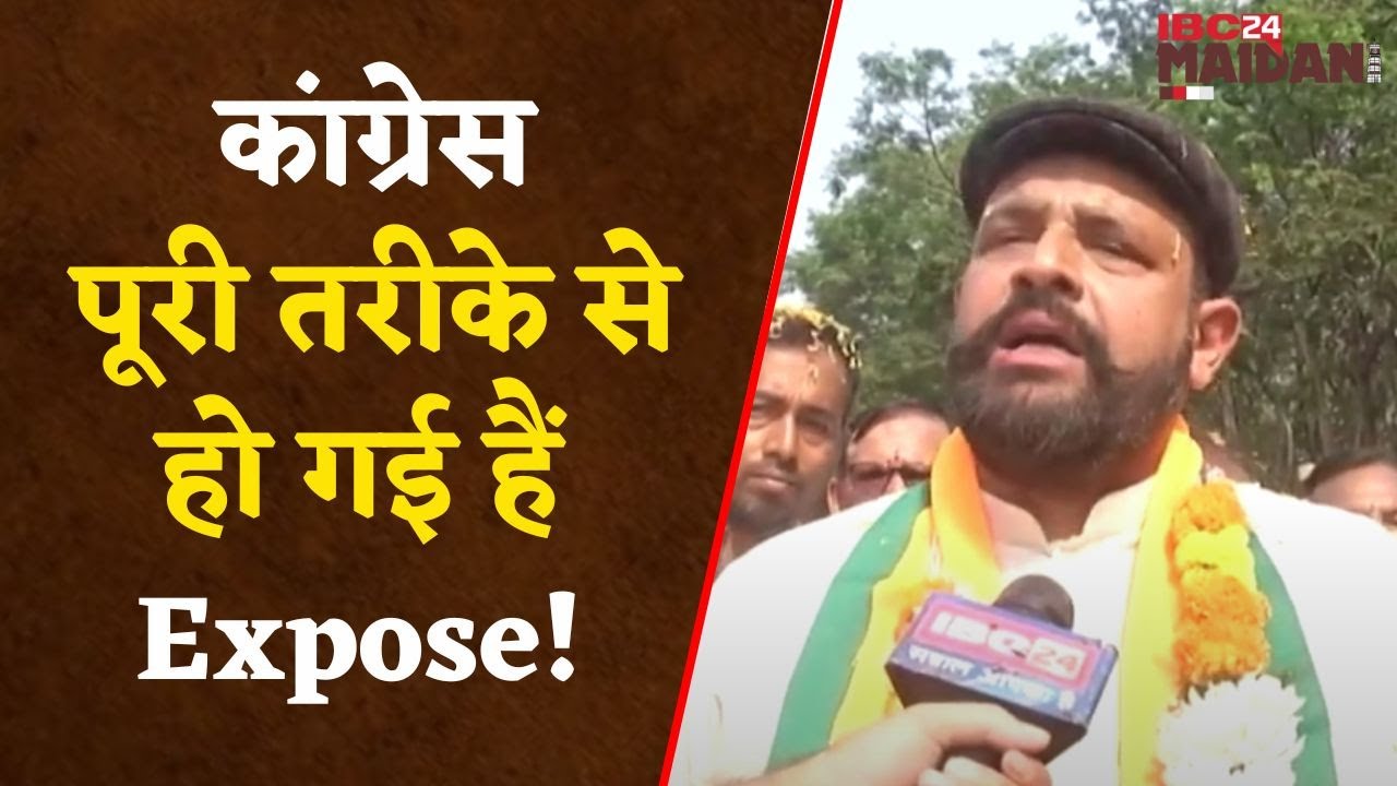 Raigarh: इस लोकसभा सीट से BJP प्रत्याशी की नामांकन रैली में शामिल होने के लिए दिग्गजों को जमावड़ा