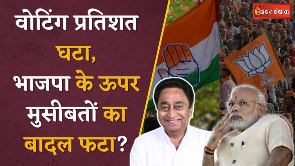 CM KamalNath Tweet