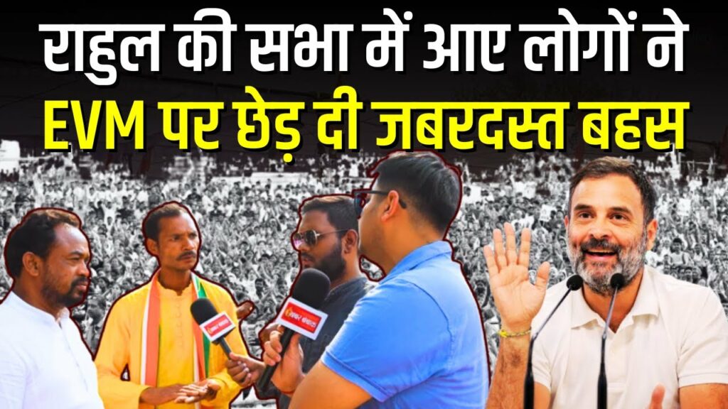 Rahul Gandhi in Bastar