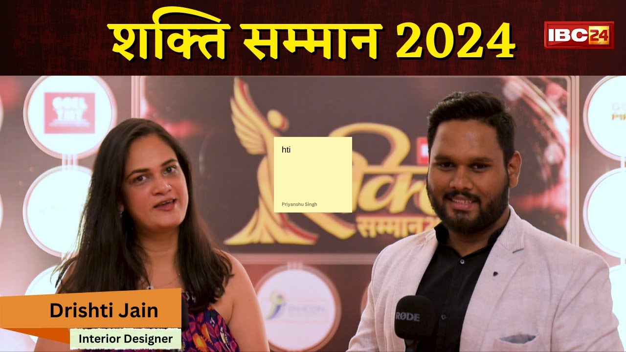IBC24 Presents Shakti Samman 2024 में फेमस Interior Designer Drishti Jain को किया गया सम्मानित