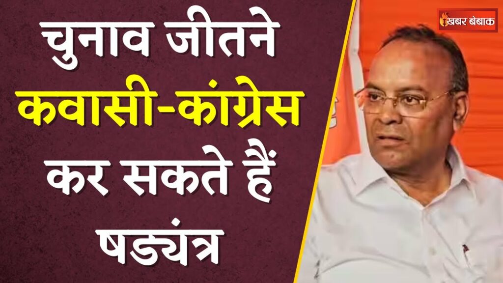 Ajay Chandrakar On Kawasi Lakhma