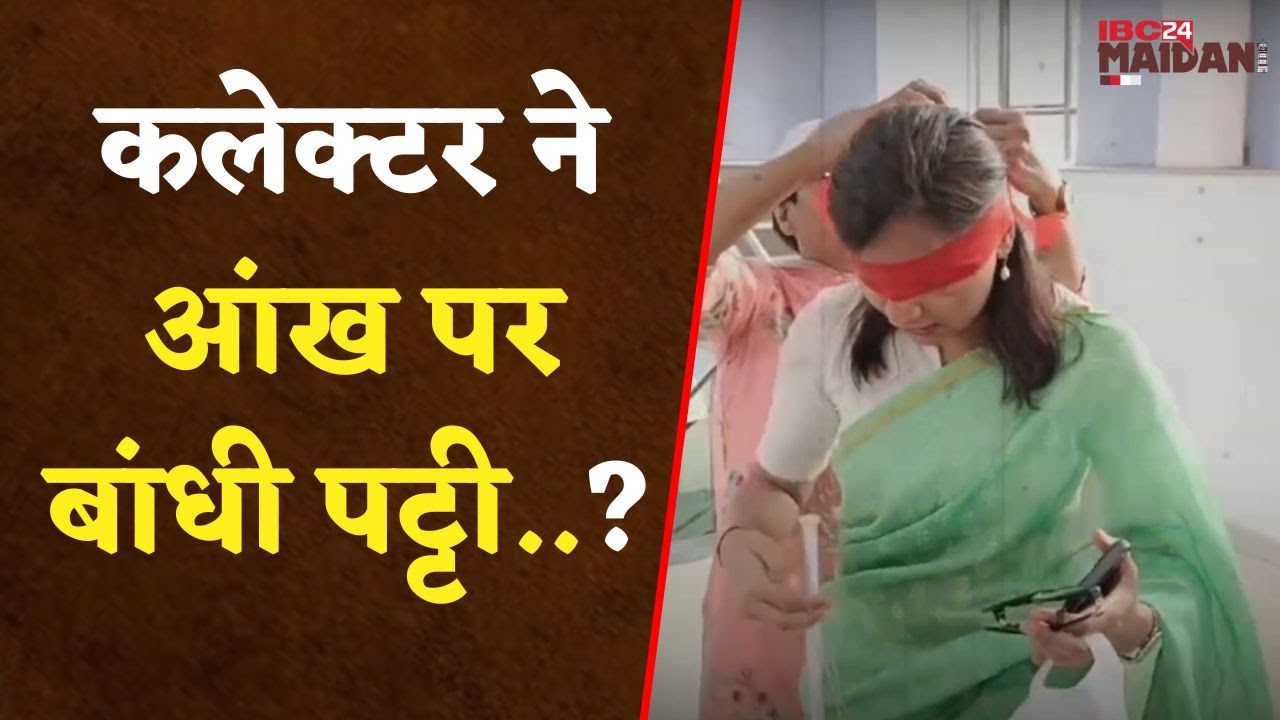 Bhilai: मतदाताओं को जागरूक करने जिला निवार्चन अधिकारियों का अनोखा कार्यक्रम | मतदाताओं को दिलाई शपथ