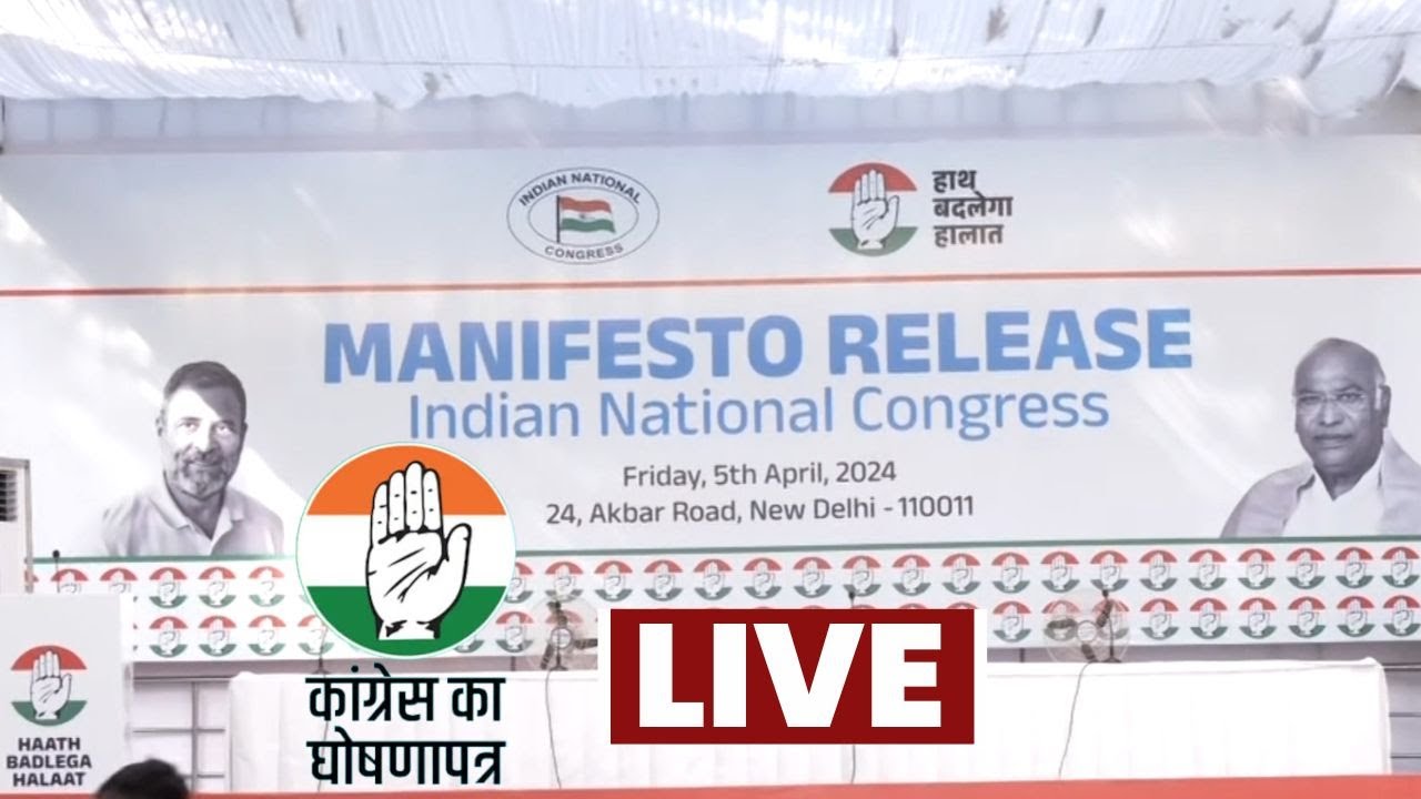 Congress Manifesto Latest Update : सत्ता में आते ही रोहित वेमुला अधिनियम लागू करेगी कांग्रेस, घोषणा पत्र के जरिए कर दिया ऐलान