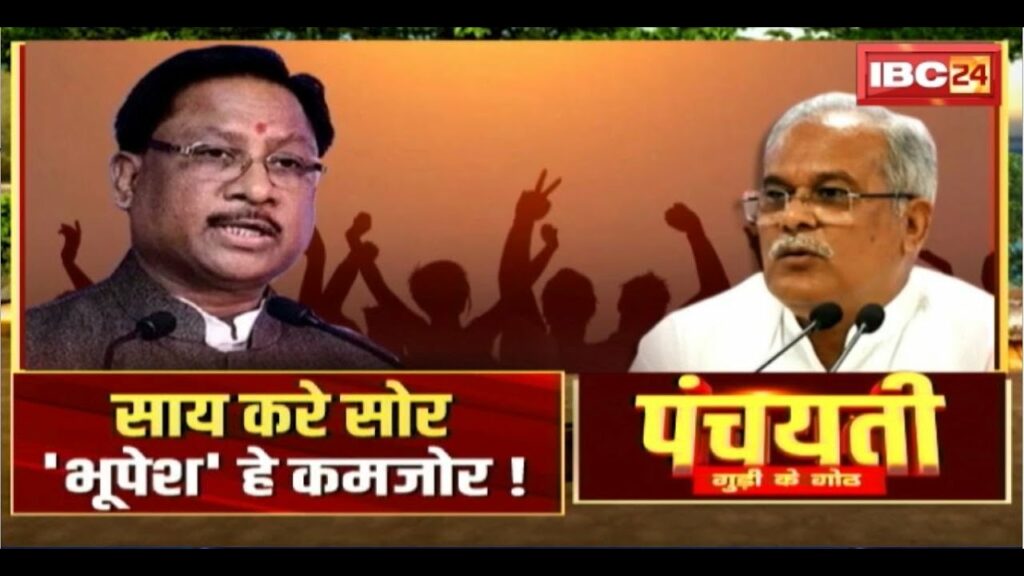 Lok Sabha Elections 2024