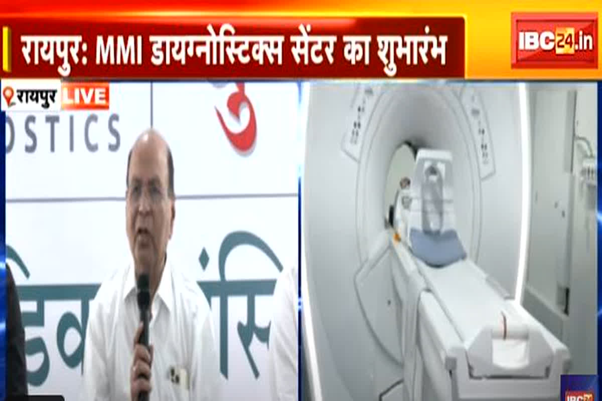MMI Diagnostics Center Raipur : 9 अप्रैल से MMI डायग्नोस्टिक्स सेंटर का शुभारंभ, गोयल ग्रुप के चेयरमैन सुरेश गोयल ने कहा- 65 फीसदी कम दर में मिलेगी जांच की सुविधा