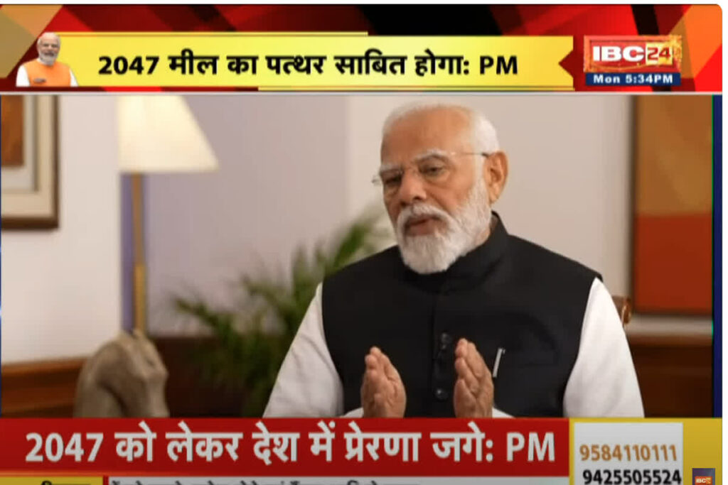PM Modi Interview
