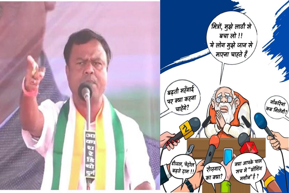 PM मोदी के बस्तर दौरे से पहले लीक हो गई स्क्रिप्ट! PCC चीफ बोले- ‘लिख कर रख लीजिए यही होने वाला है’