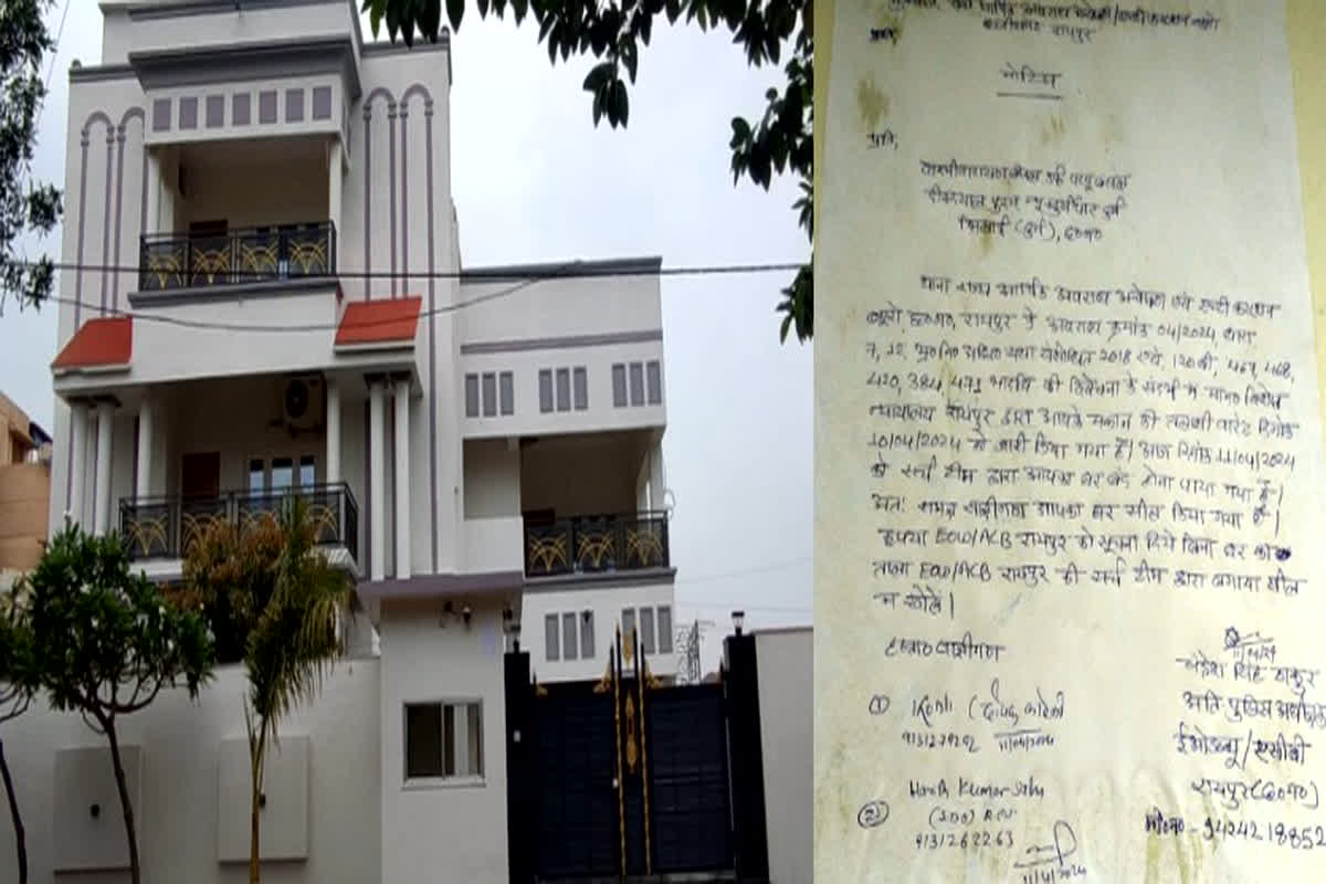 ACB-EOW Raid: एसीबी/ईओडब्ल्यू की छापेमार कार्रवाई जारी, फरार पप्पू बंसल के घर को सील करने के बाद चस्पा किया नोटिस…