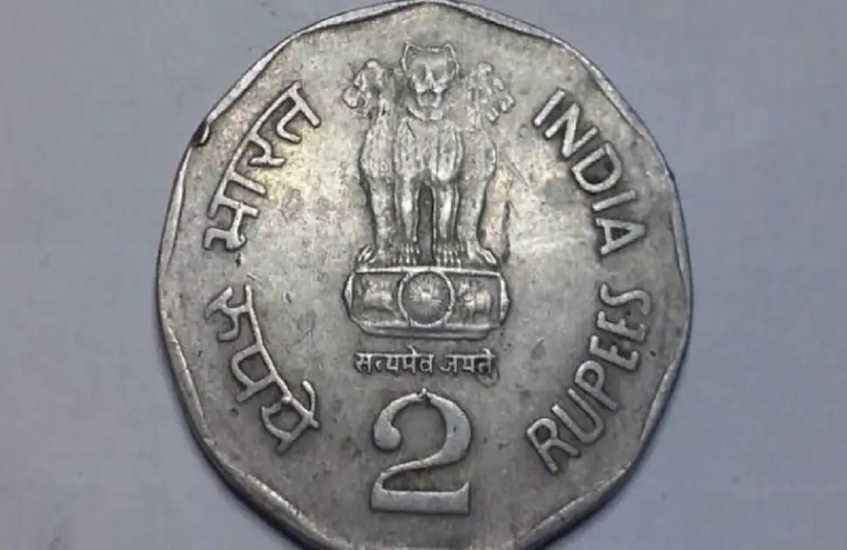 2 रुपए का ये सिक्का आपको बना सकता है लखपति, बस करना होगा ये काम, जानिए कमाई का आसान प्रोसेस