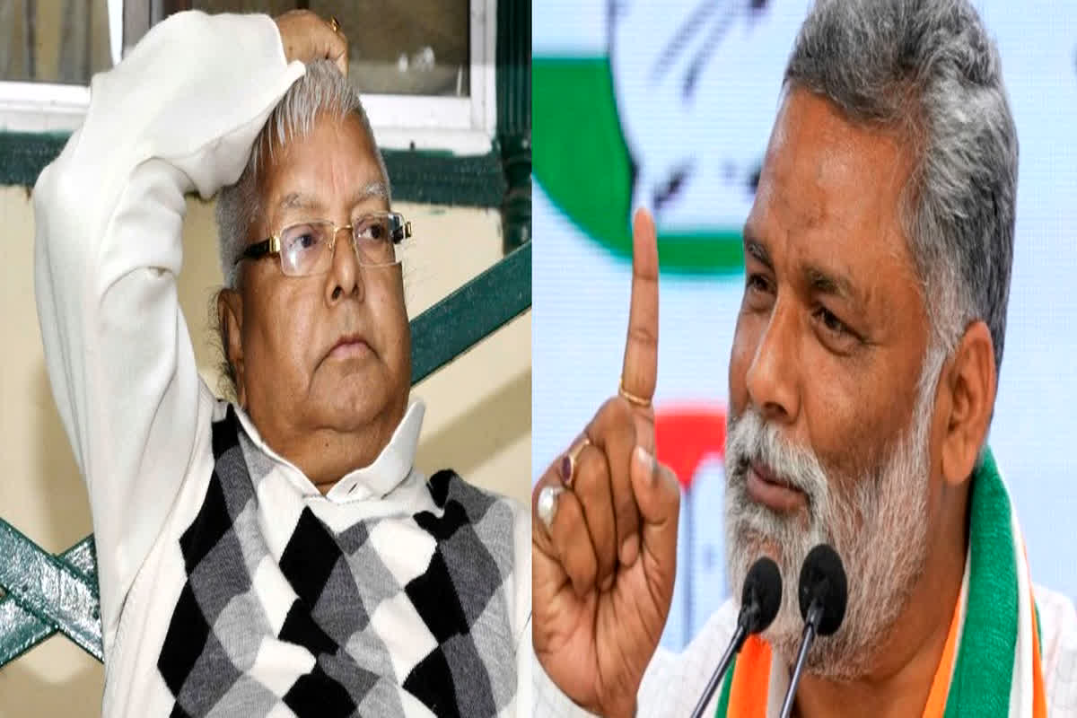 Lok Sabha Chunav 2024: सीट पर बगावत! पप्पू ने लालू को दी खुली चुनौती, बीमा के खिलाफ भर दिया पर्चा…