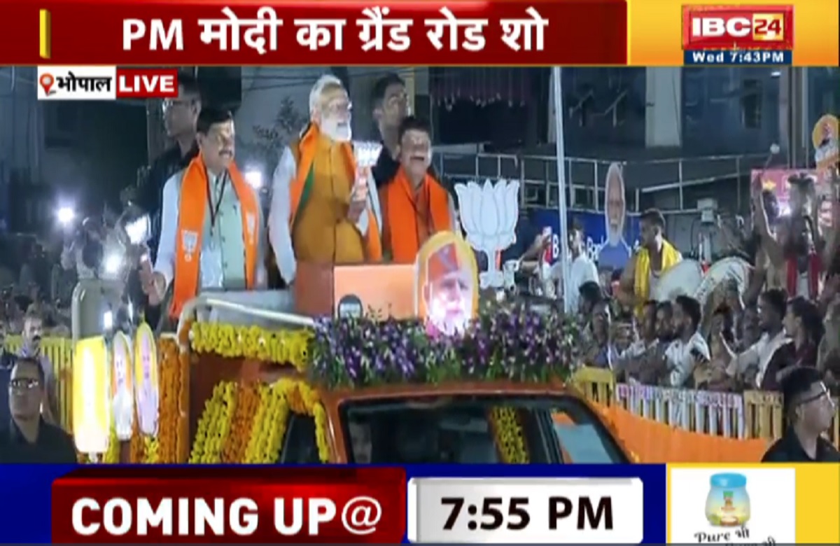 PM Modi Road Show LIVE Update: रथ पर सवार हुए प्रधानमंत्री नरेंद्र मोदी, मालवीय नगर से न्यू मार्केट चौराहे तक करेंगे रोड शो