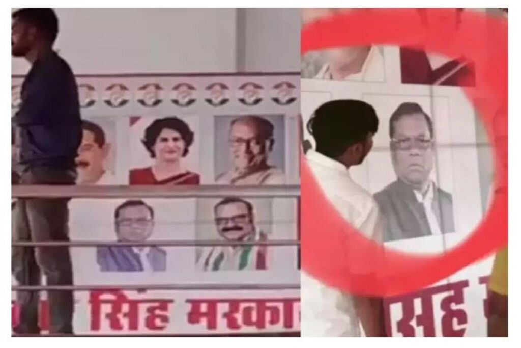 rahul gandhi banner