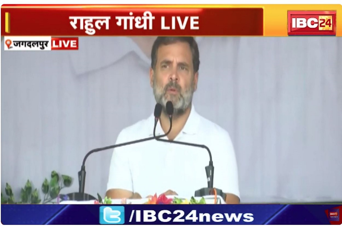 Bastar Loksabha Election: राहुल गांधी ने बताया ‘आदिवासी’ और ‘वनवासी’ का अर्थ, बोले- मोदी ‘आदिवासी’ शब्द को बदलने की कोशिश कर रहे