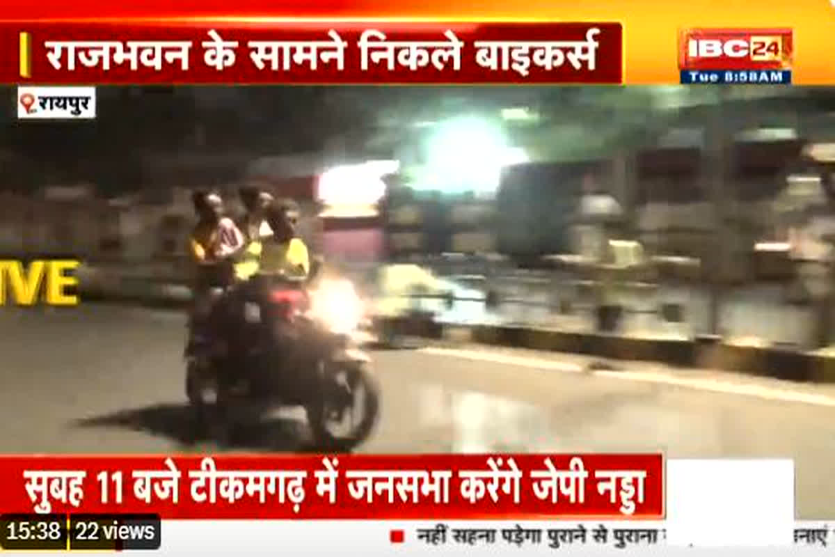 Suraksha me Sendh: पीएम मोदी के रायपुर दौरे से पहले राजभवन के सामने सुरक्षा में चूक, पुलिस वालों को छकाते हुए फरार, देखिए वीडियो