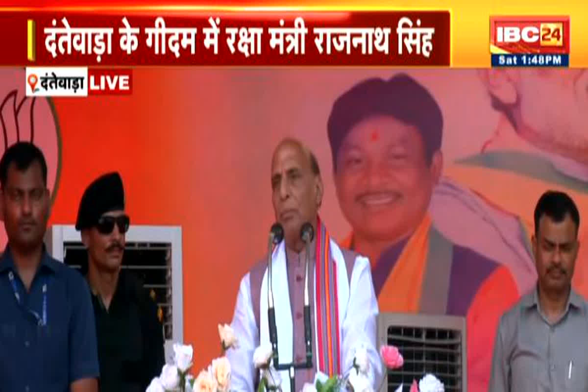 Rajnath Singh Live : रक्षा मंत्री राजनाथ सिंह कर रहे सभा को संबोधित, यहां देखें लाइव