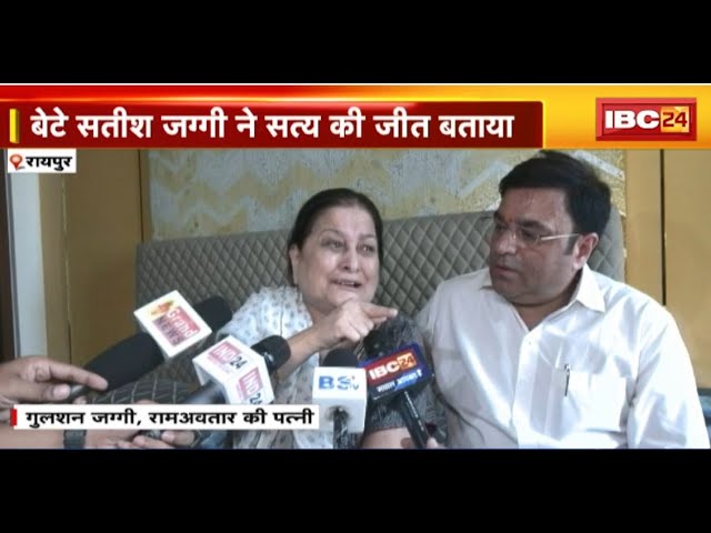 CG News: बहुचर्चित Ramavatar Jaggi हत्याकांड मामला। 20 साल बाद जग्गी के परिवार को मिला न्याय