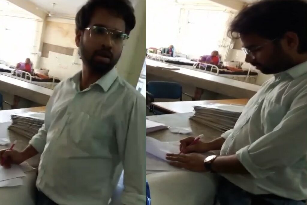 Bundelkhand Medical College Doctor Video Viral