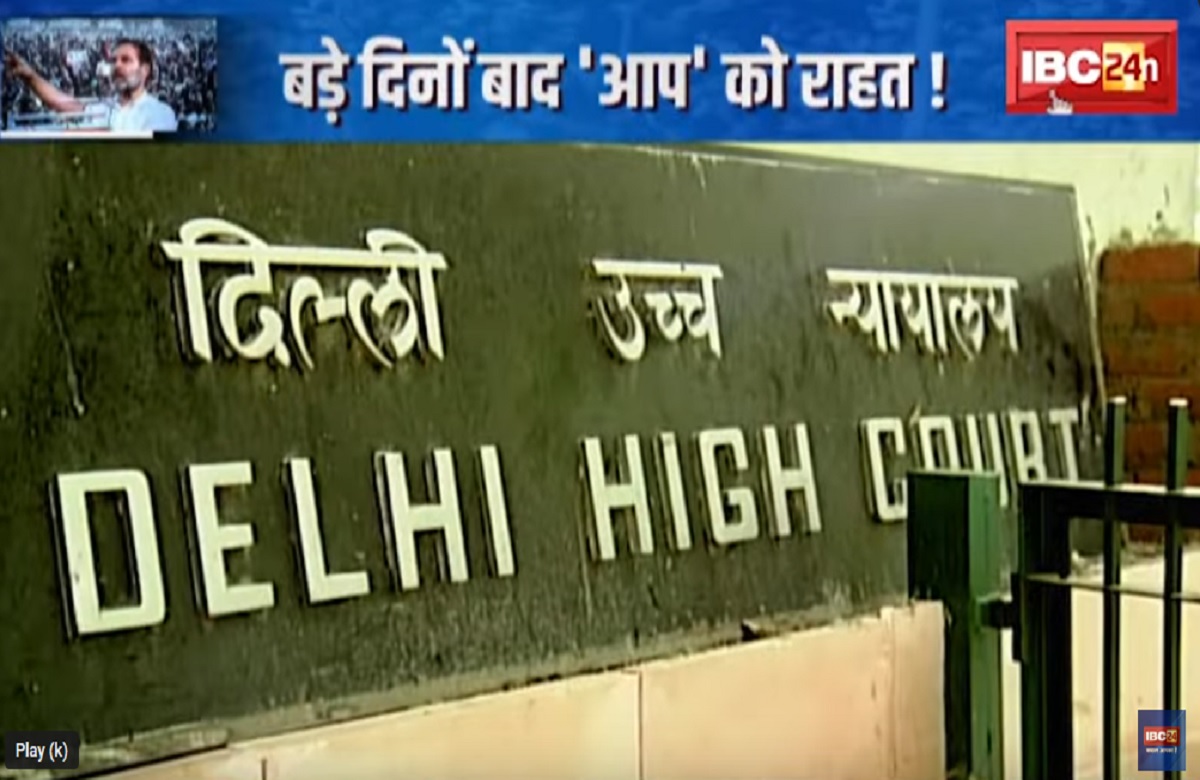 #SarkarOnIBC24: बड़े दिनों बाद ‘AAP’ को बड़ी राहत, जेल में अरविंद केजरीवाल तो संजय सिंह को बेल